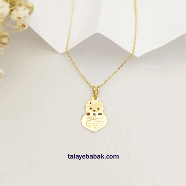 آویز وانیکاد خرسی