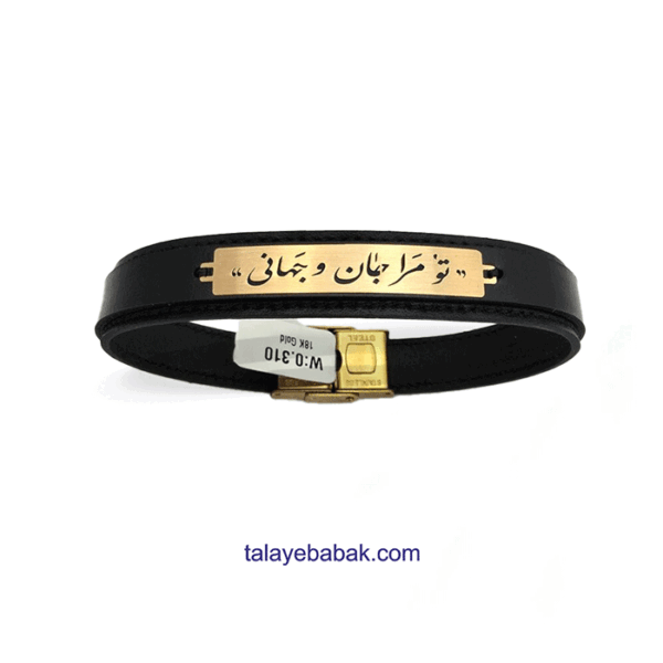 دستبند چرم و طلا تومراجان و جهانیDM037