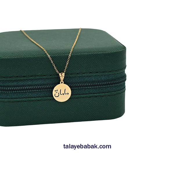 آویز مامان 007