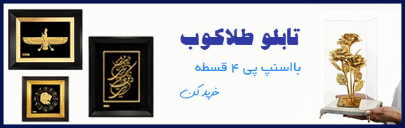 12باکس