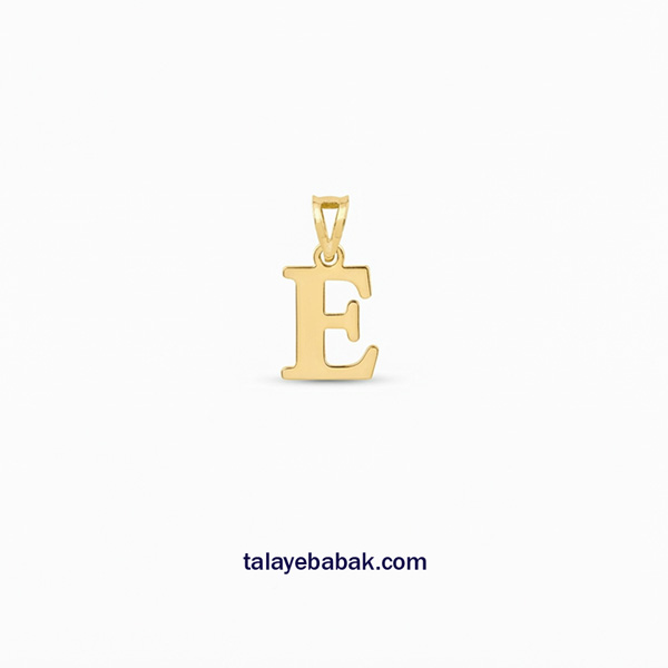 آویز حرف ای (E) 010